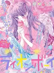 声音的边界 综艺免费在线观看